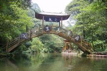 十八里香草沟