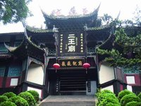 二王庙